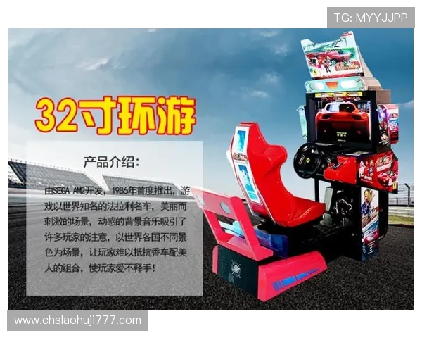 老虎苹果游戏机的安装与调试详细操作指南